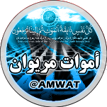 لوگوی اموات مریوان